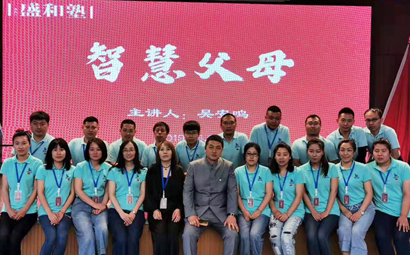 炯浩员工学习
