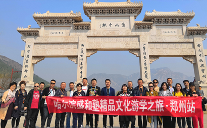 炯浩员工学习