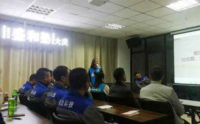 炯浩员工学习