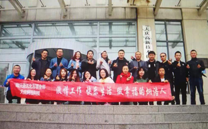 炯浩公益活动